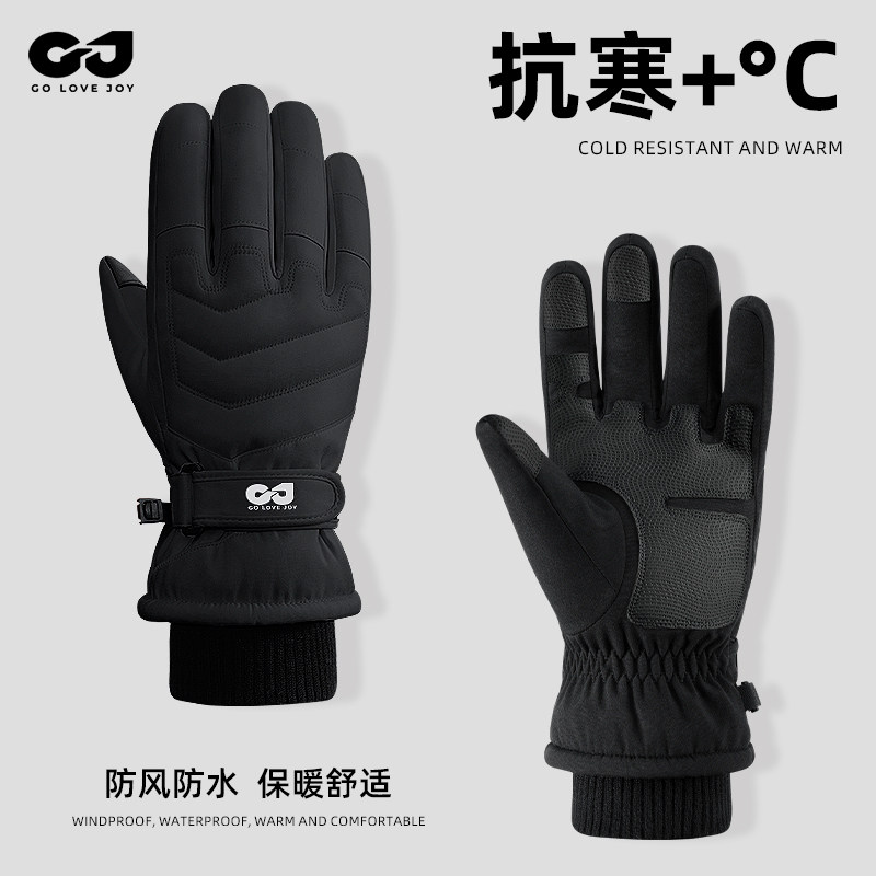 滑雪手套男女防水防风冬季骑车保暖骑行防寒加厚可触控屏幕,服饰配件/皮带/帽子/围巾,手套,淘宝优惠券,粉丝福利购,淘宝优惠卷