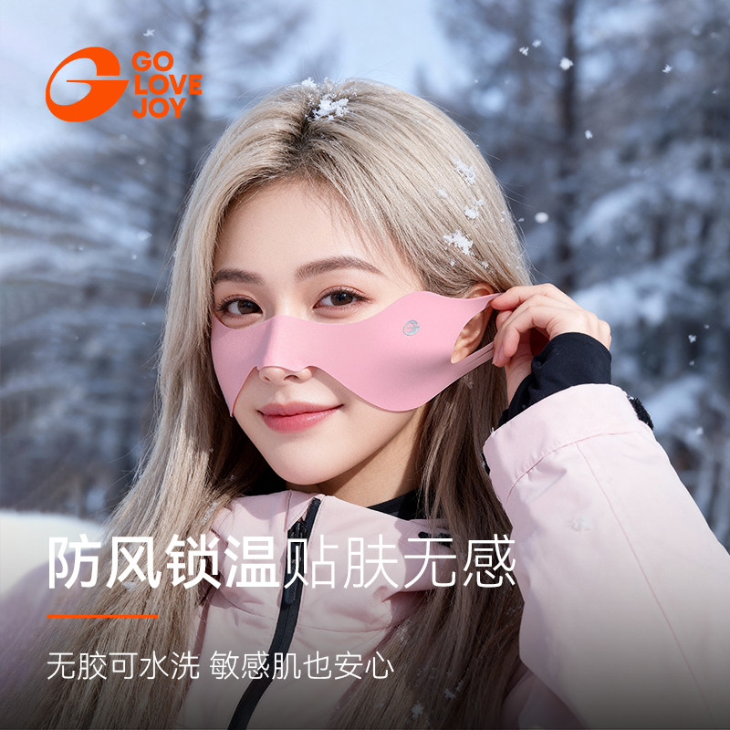 golovejoy滑雪面罩女冬防冻脸贴图片