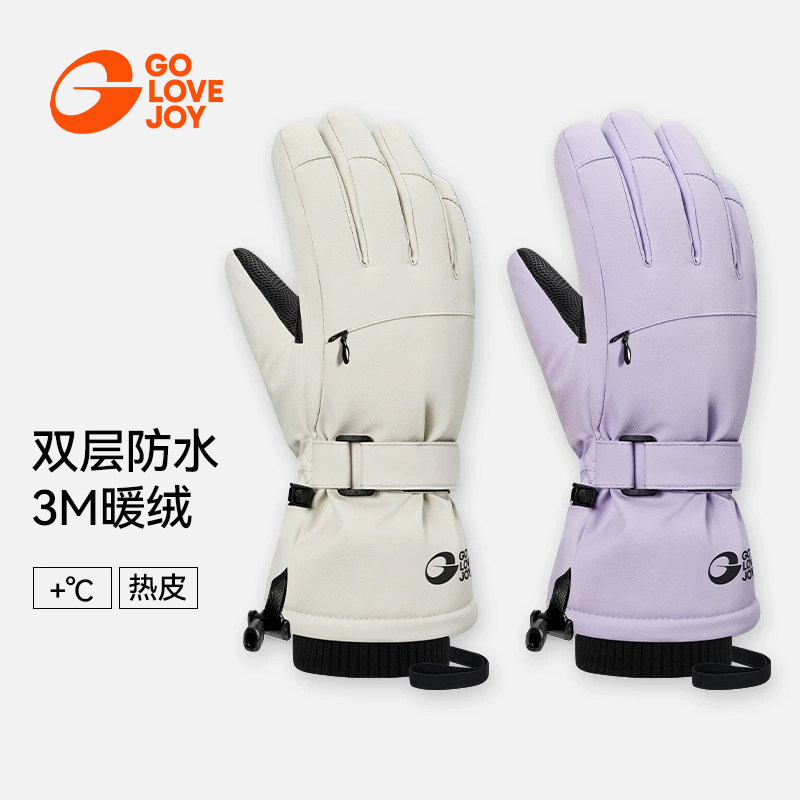 golovejoy滑雪手套女防水防风冬季户外登山骑行手套保暖触屏男士