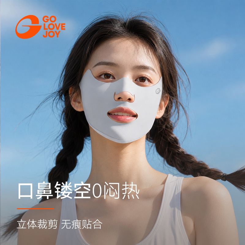 golovejoy户外防晒面罩跑步专用图片