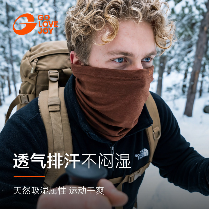 golovejoy美利奴羊毛保暖面罩男冬季滑雪登山护颈脖套骑行面巾女