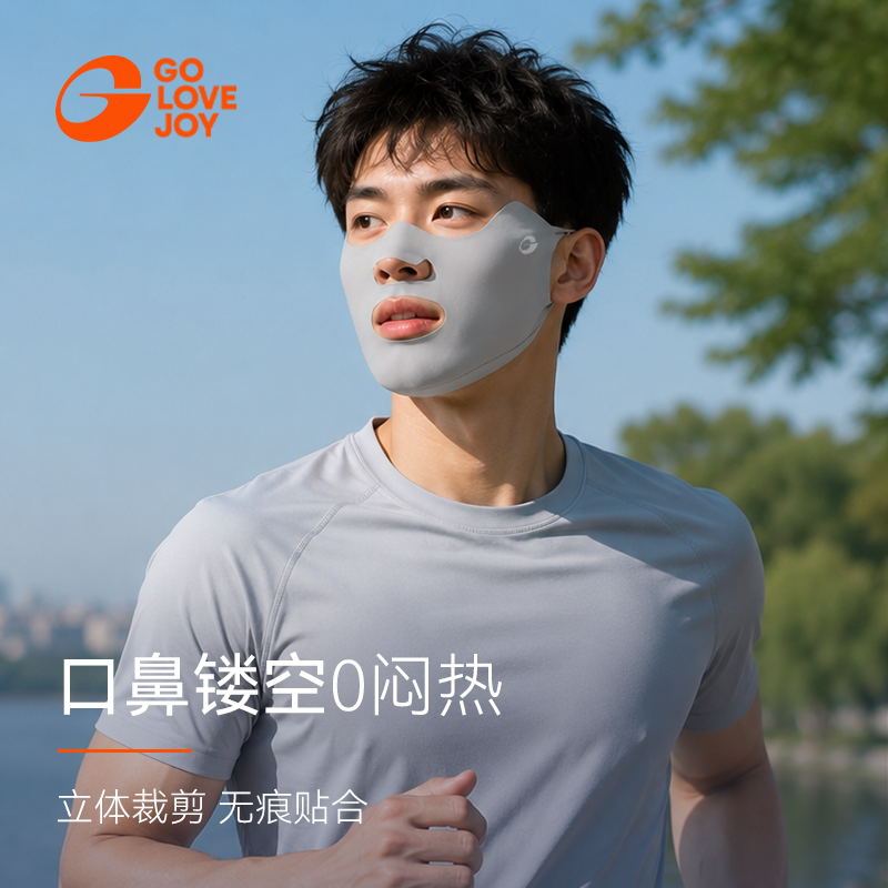 晒面罩口罩男防紫外线跑步专用图片