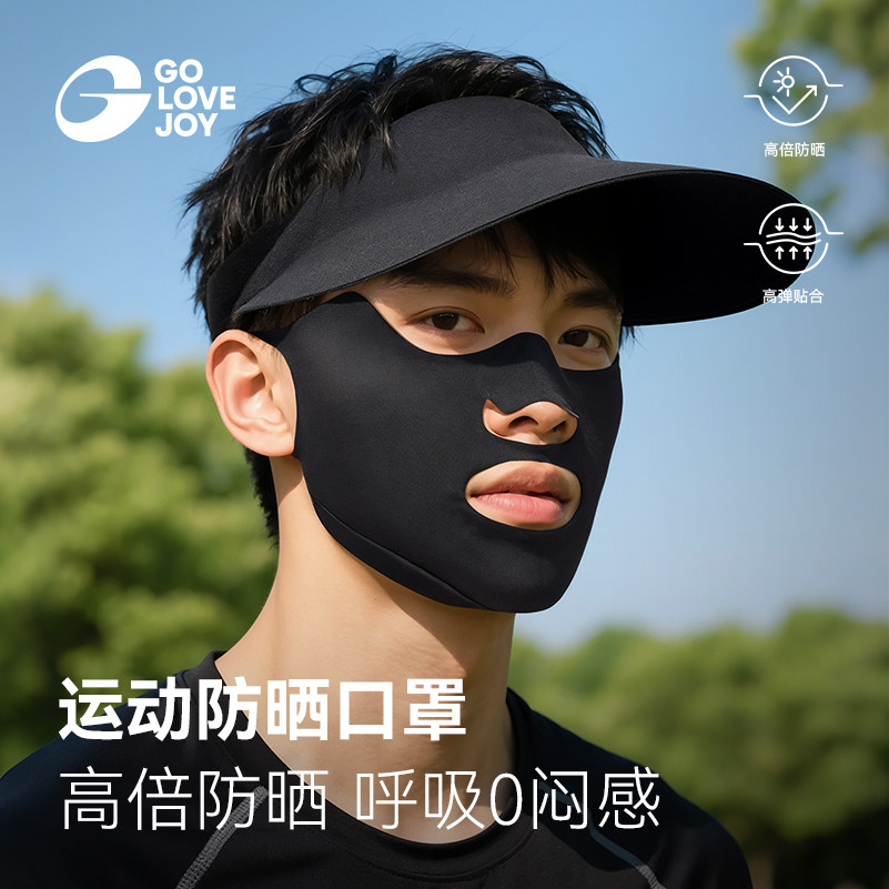 golovejoy防晒口罩运动跑步透气图片