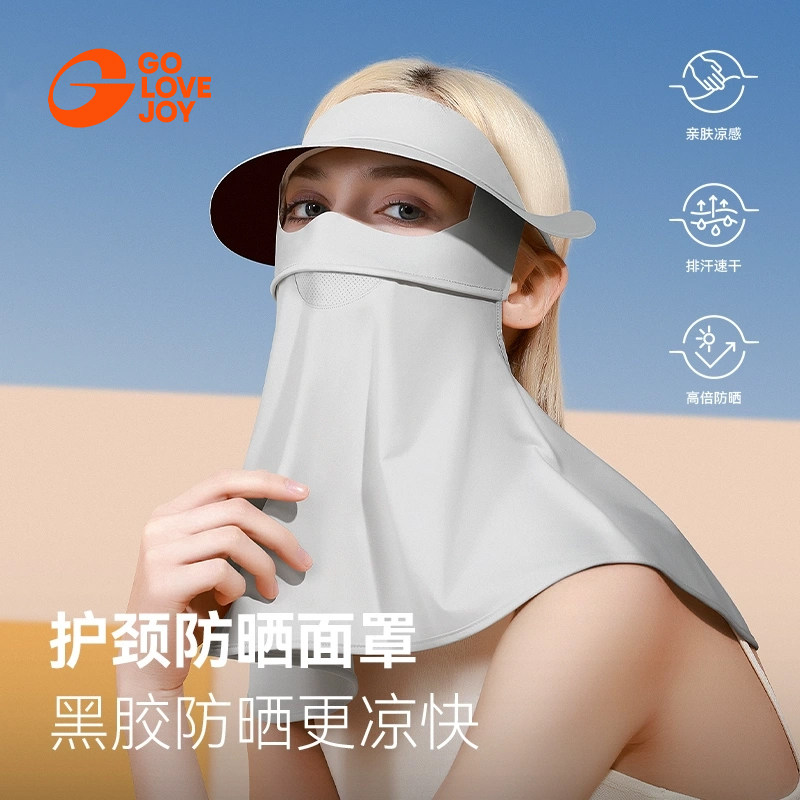 golovejoy防晒面罩遮阳黑胶帽檐图片