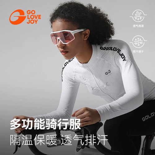 骑行服上衣女春秋季防寒保暖套装