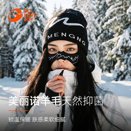 golovejoy滑雪护脸面罩保暖防风