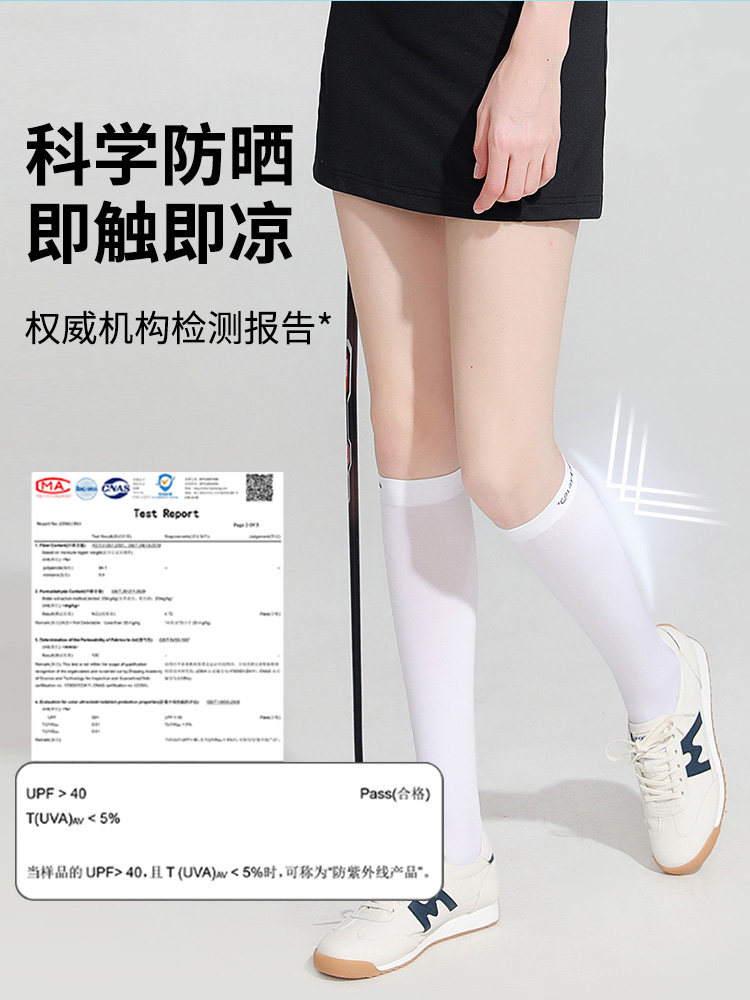 여성용 자외선 차단 다리 커버 아이스 실크 여름 자외선 차단 송아지 양말 JK 양말 검정색 미드 하이 양말 골프 양말