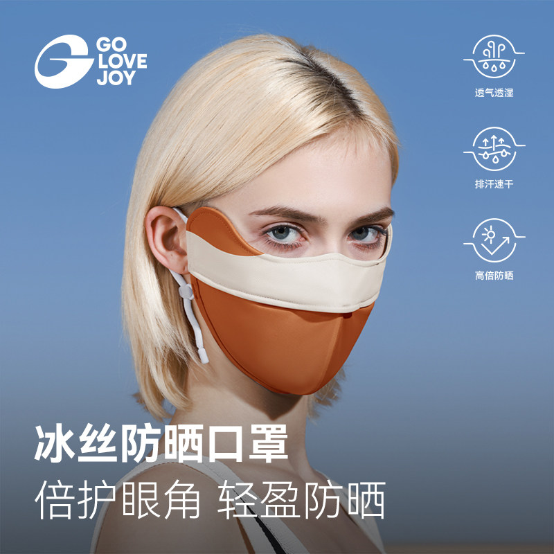 防晒口罩女夏防蹭妆护眼角图片