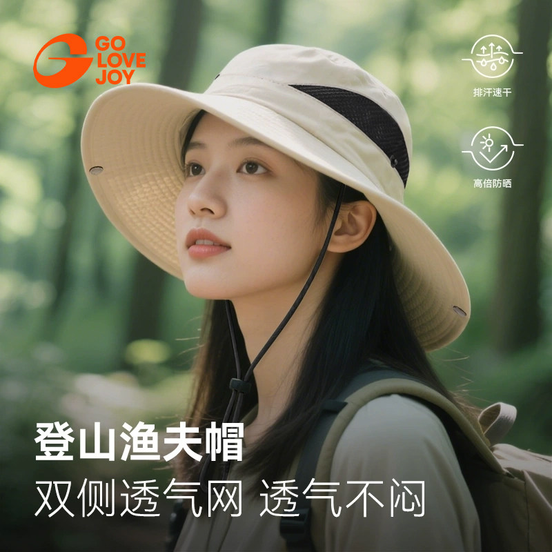 golovejoy渔夫帽女徒步登山帽图片