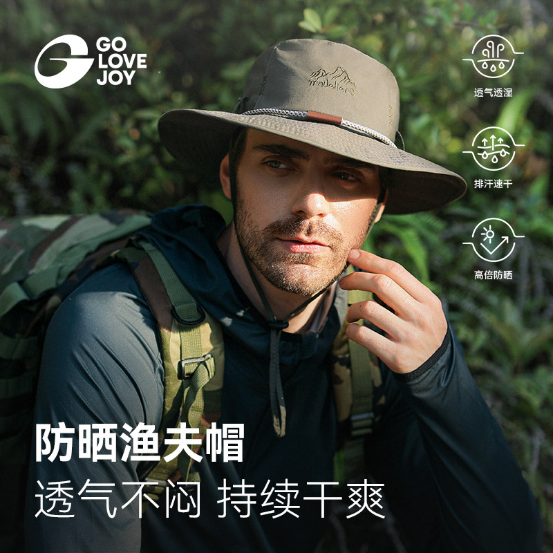 男士防晒帽夏季户外专用2025新款图片