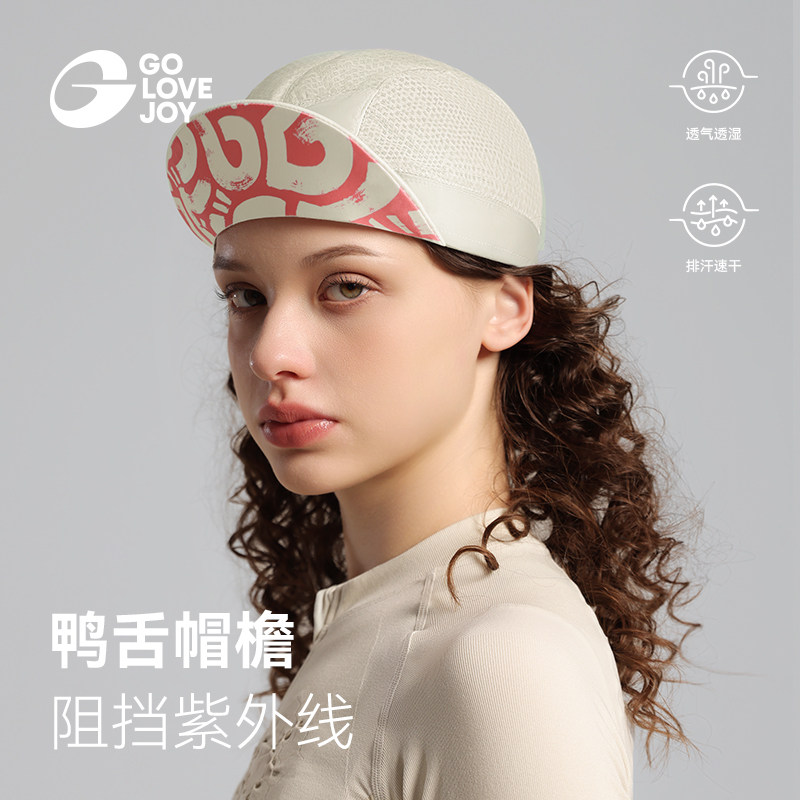 golovejoy骑行小帽男薄款夏季防晒帽透气速干头盔头套骑车帽子女图片