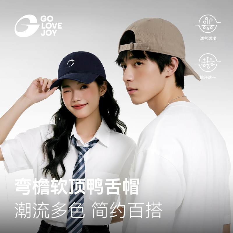 golovejoy棒球帽女宽帽檐显脸小图片