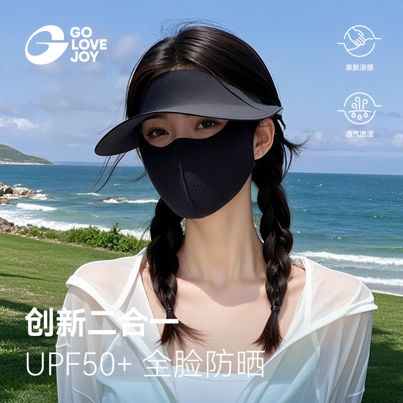 golovejoy防晒面罩帽子一体新款图片