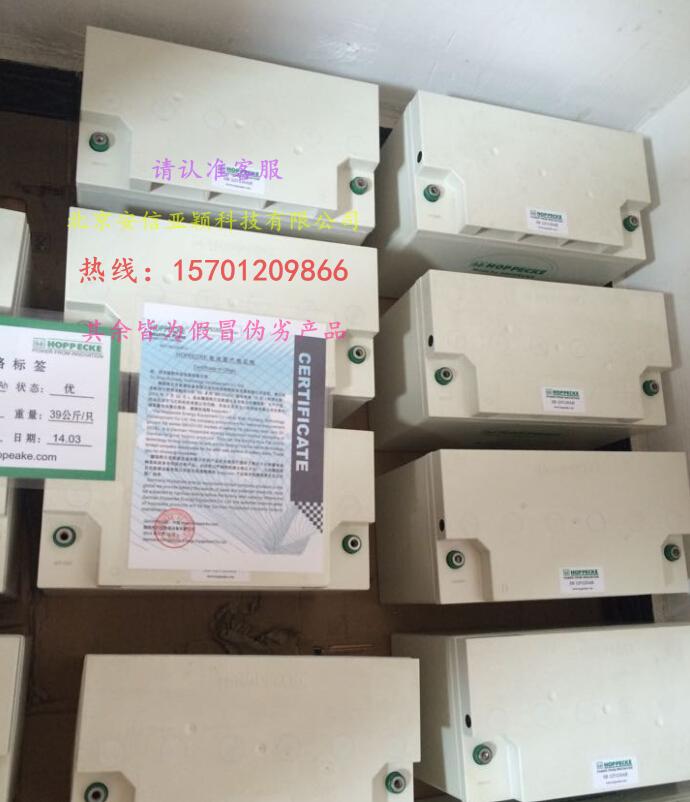 荷贝克蓄电池SB12V130德国松树电池Power.comSB12V130/12V130AH|msdalam kategori Aksesori Digital 3C, Aksesori telefon bimbit, pemegang telefon/pemegang telefon bimbit - dari Buy2taobao.com untuk memberikan perkhidmatan ejen Taobao profesional membeli