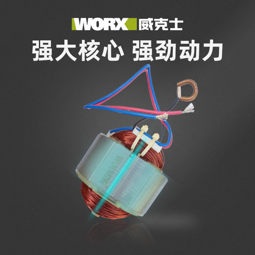 威克士原装定子WU800/WU900/WU816/WU646/WU073/WU340/WU716/107 - 封面
