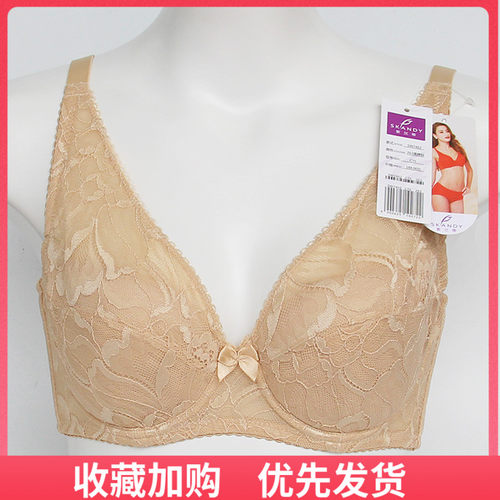 薄款全罩杯上托调整型大码内衣