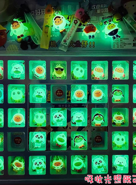 40洞夜光蛋仔派对洞洞乐盲盒男女孩小学儿童抽奖玩具戳戳乐礼物