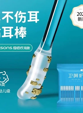 掏耳朵强力粘耳棒挖耳勺少儿黏耳棒不伤耳一次性掏耳棒棉签棒