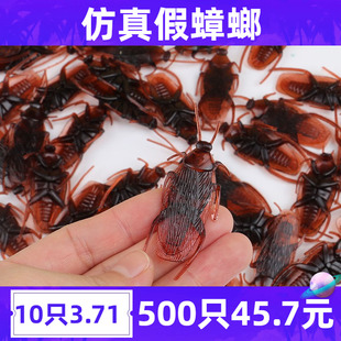 仿真动物玩具假蟑螂整蛊恶搞怪逼真小强儿童节恶作剧整人神器礼物