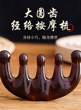 头皮按摩梳头部经络疏通梳气垫梳子气囊五爪梳子女士养发五指刮痧