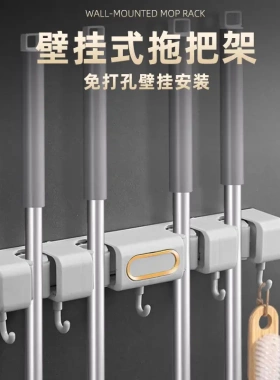 拖把挂钩免打孔功拖步壁挂夹扫把能收纳卫生间厨房置物架卡扣