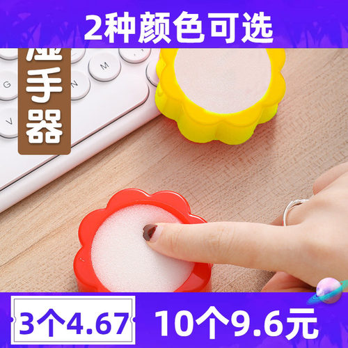 湿手器海绵沾水点钞数钞用海绵