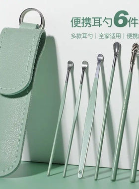 挖耳勺套装掏耳朵采耳工具专用螺旋式清洁器大人家用耳扒
