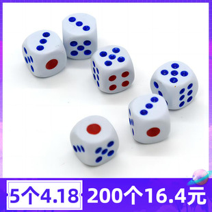 大号骰子儿童麻将专用骰子色子塞子小股子骰子粒筛子玩具帅子甩子