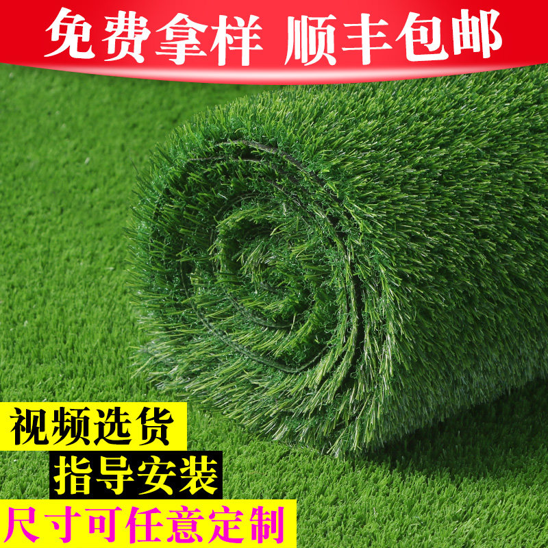 围挡休闲幼儿园仿真草坪