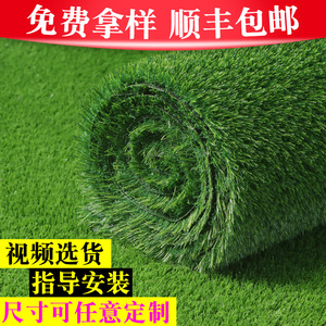 围挡休闲幼儿园仿真草坪