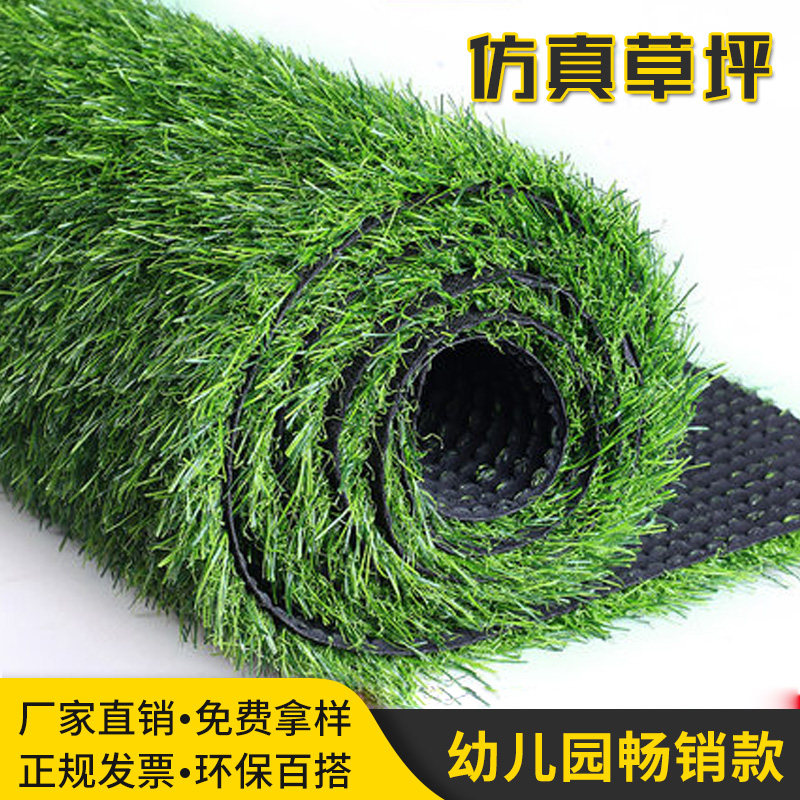 家用户外仿真草坪塑料围挡装饰绿植地毯草皮垫子