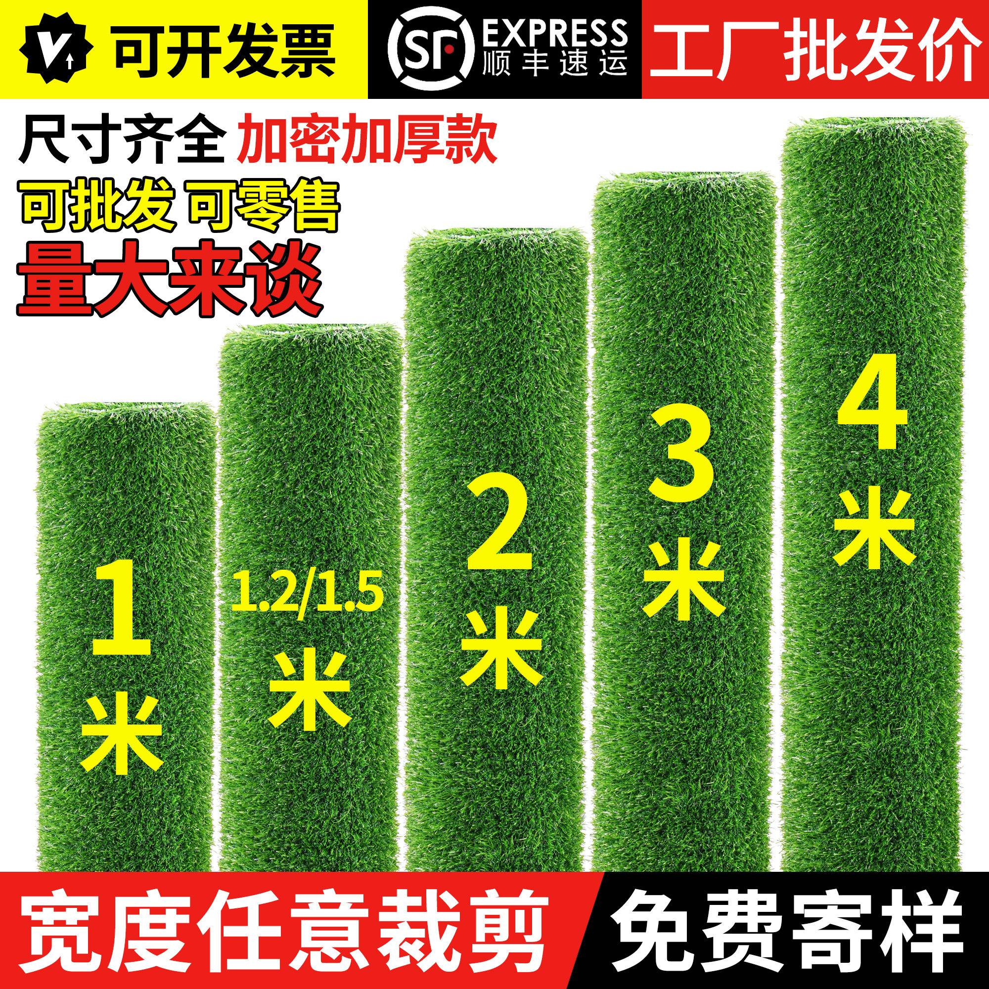 幼儿园学校操场专用假草皮仿真人造草坪仿真绿植工程围挡阳台装饰