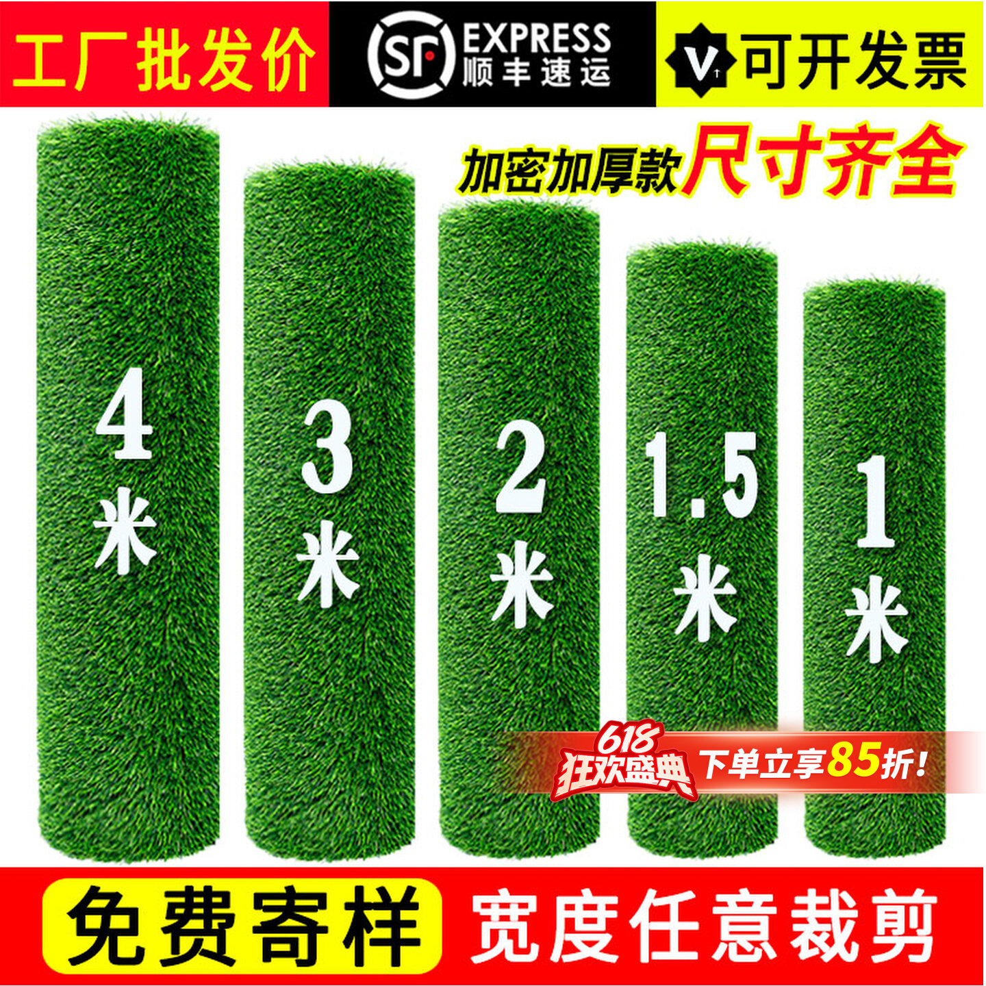 仿真草坪人造绿色地毯仿真绿植幼儿园户外工程围挡专用假草皮铺垫