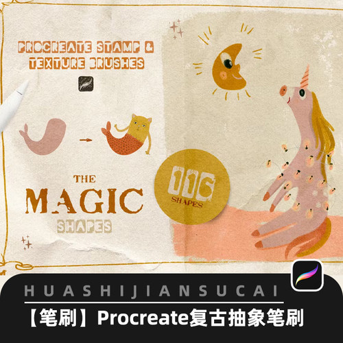 F131抽象复古人鸟类动物植物花卉procreate纹理笔刷iPad绘画素材
