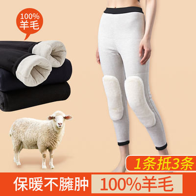 加厚加绒羊毛裤保暖裤冬季
