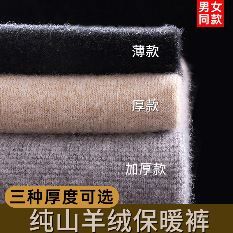 薄款针织纯山羊绒裤高腰秋冬