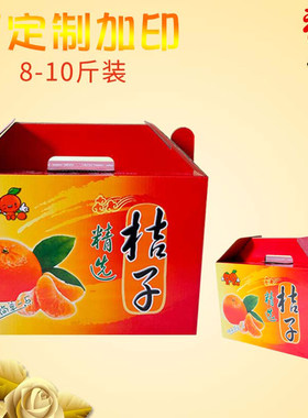瓦楞纸板三层包装盒硬度好