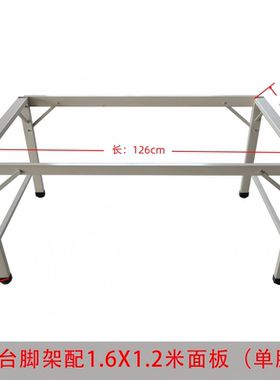加厚服装裁剪台脚架裁剪桌支架组合裁床台架子检验工作打包台架子