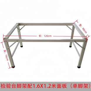 加厚服装裁剪台脚架裁剪桌支架组合裁床台架子检验工作打包台架子
