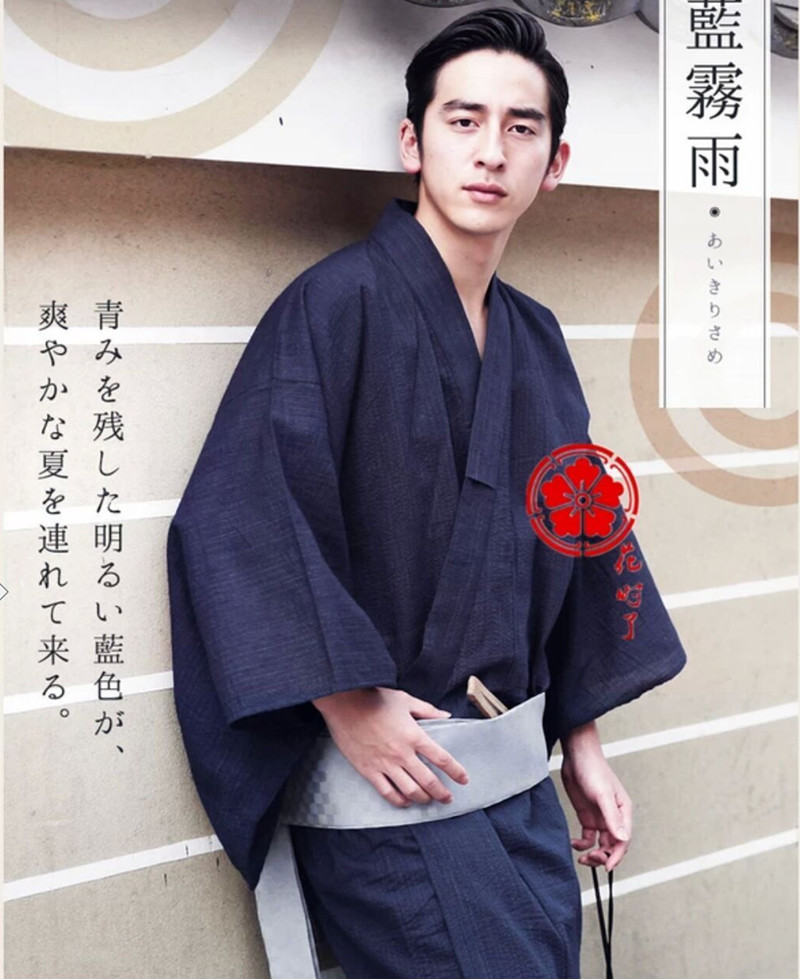 Peignoir - Ref 594012 Image 1