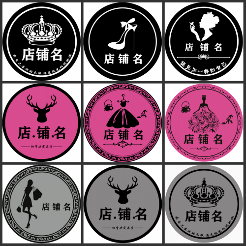 定制店名logo服装店地毯脚垫衣帽间镜子前圆形网红拍照潮牌地毯