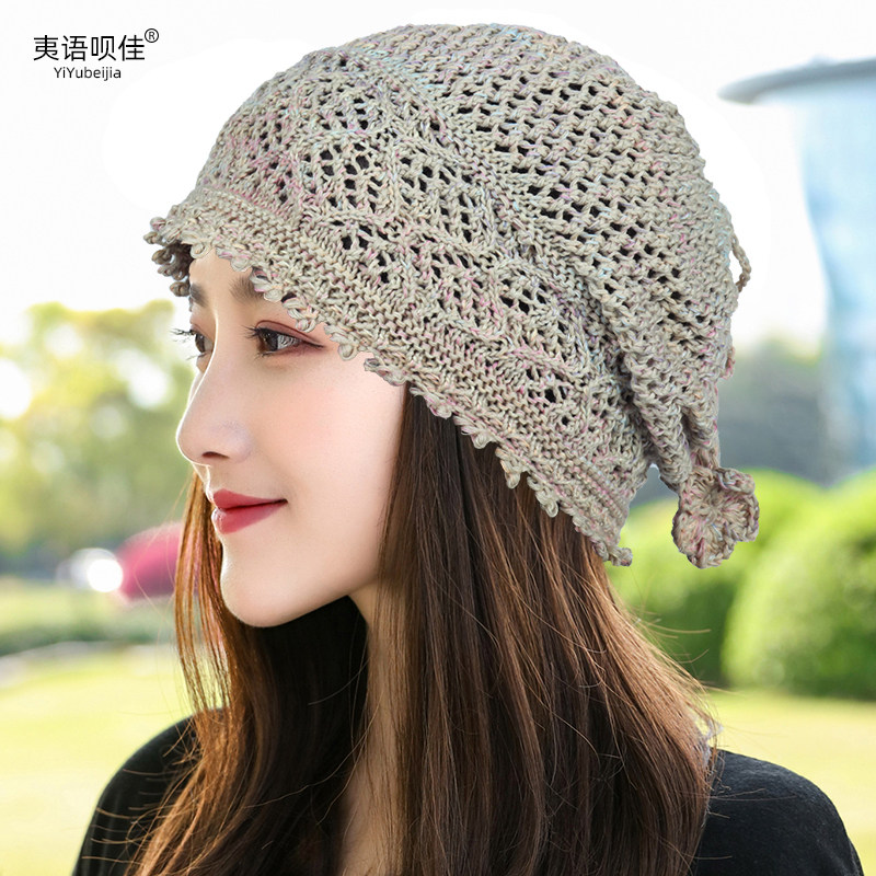 帽子女单层春秋薄款包头帽网眼堆堆帽镂空渐变色花朵帽秋冬针织帽