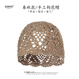 女士帽子单层薄款包头帽手工钩花针织帽镂空花纹文艺复古遮白发帽