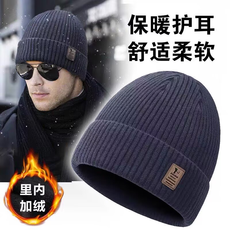 冬季防寒头帽毛线帽子加绒加厚