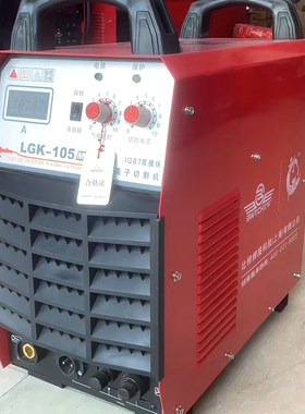 比特焊机LGK-105M等离子切割机工业用IGBT双模块红色手提式数显