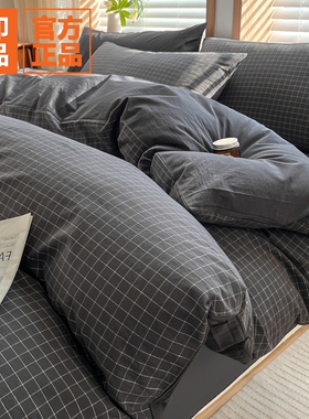 无印良品被套单件150x200x230全棉纯棉被套罩床单床笠床上四件套3