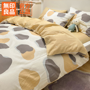 无印良品被套全棉纯棉单件100单人2026新款 200x230四件套被罩被单