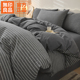 无印良品A类全棉床上四件套纯棉2025新款 床单被套学生宿舍三件套4