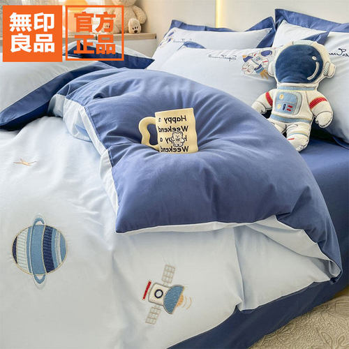 无印良品儿童纯棉四件套全棉卡通