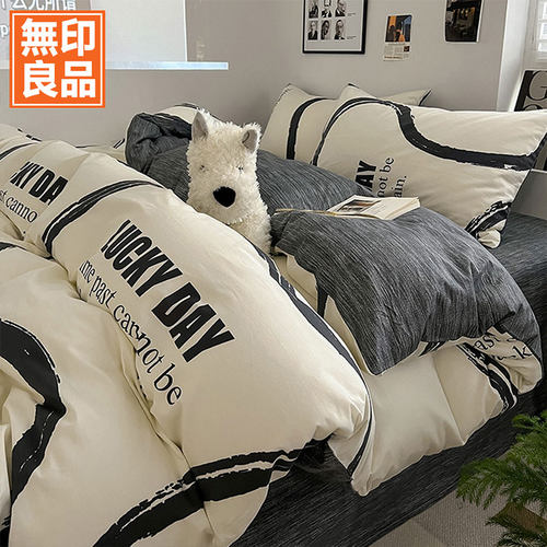 无印良品全棉被套单件100全棉